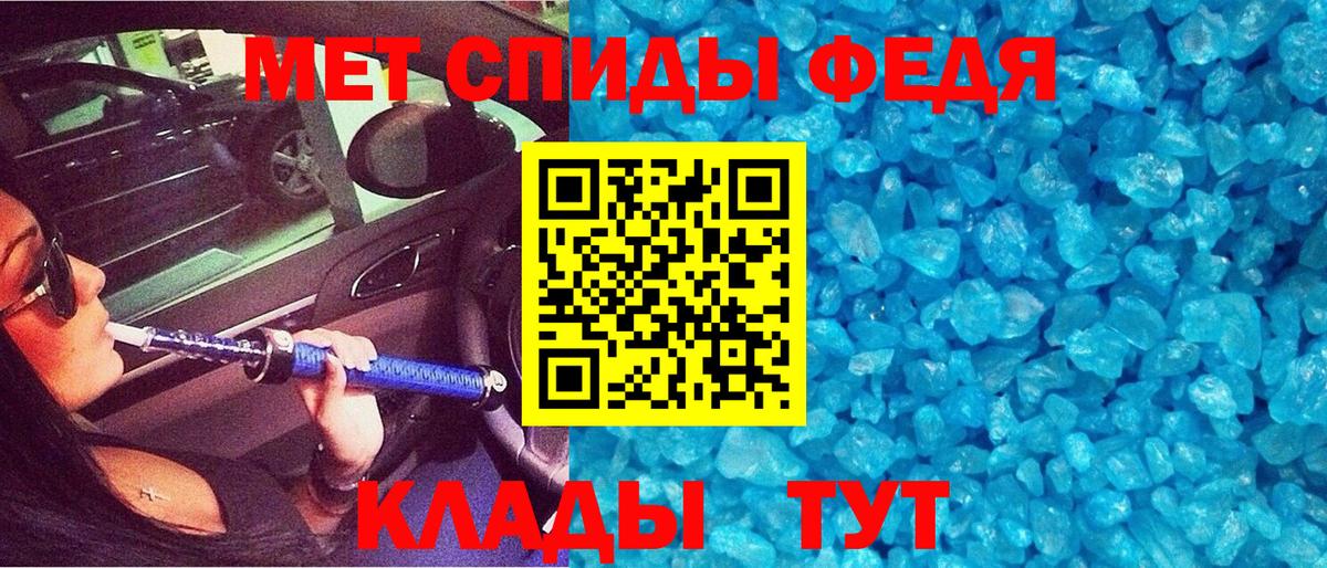 АМФЕТАМИН 98% Курганинск