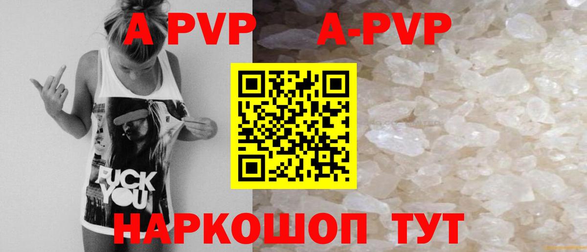 Альфа ПВП СК КРИС Курганинск