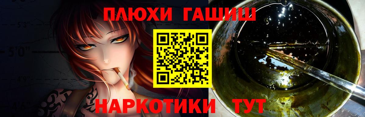 Курганинск  Гашиш VHQ  Гашиш хэш  Вход с VPN 