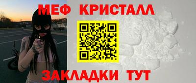 соль ск Севастополь