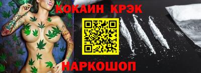 2c-b Свободный