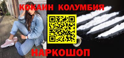 2c-b Свободный