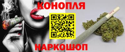 мяу мяу кристалл Северобайкальск