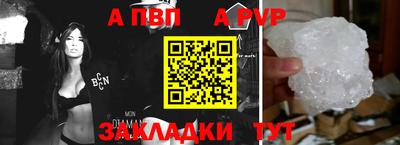 мяу мяу кристалл Северобайкальск