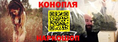 мяу мяу кристалл Северобайкальск