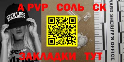 2c-b Свободный