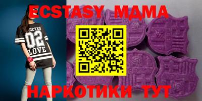 мяу мяу кристалл Северобайкальск