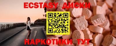 соль ск Севастополь
