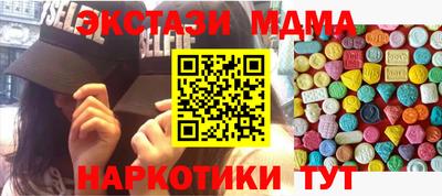 мяу мяу кристалл Северобайкальск