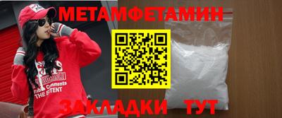 мяу мяу кристалл Северобайкальск