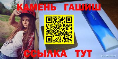 соль ск Севастополь