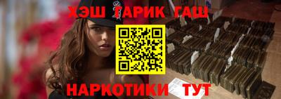 соль ск Севастополь