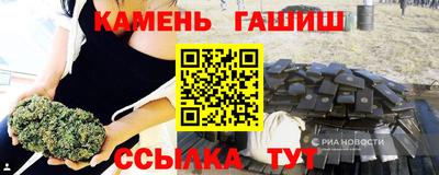 соль ск Севастополь