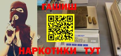 мяу мяу кристалл Северобайкальск
