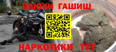 мяу мяу кристалл Северобайкальск