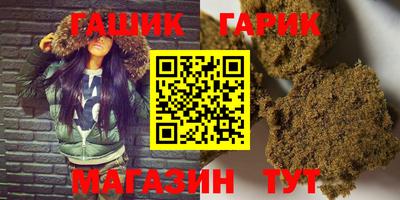 мяу мяу кристалл Северобайкальск