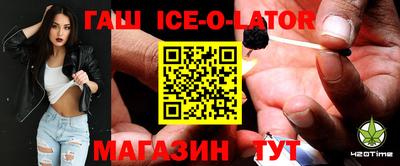 соль ск Севастополь