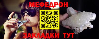 соль ск Севастополь