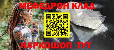 соль ск Севастополь