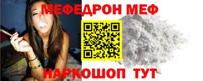 соль ск Севастополь