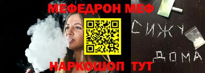 соль ск Севастополь
