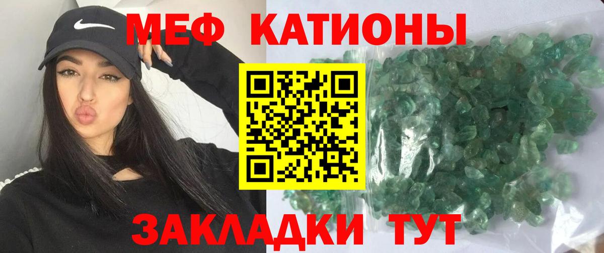 hydra ONION  Вход с VPN  МЕФ мяу мяу  Меф  Курганинск  Мефедрон  Мефедрон mephedrone 