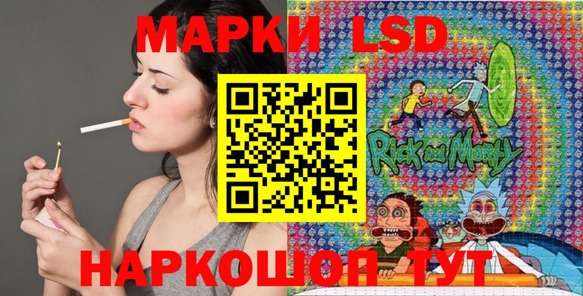 Марки N-bome 1,5мг  Вход с VPN  Марки NBOMe  даркнет сайт  Курганинск 