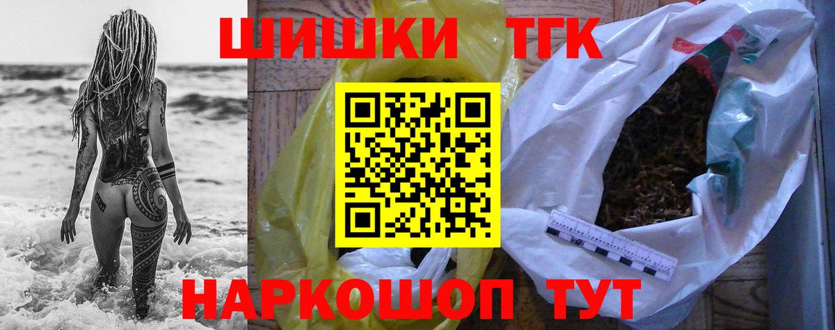 Курганинск  Конопля MAZAR  МАРИХУАНА конопля  Вход с VPN  МАРИХУАНА THC 21%  Шишки марихуана White Widow 